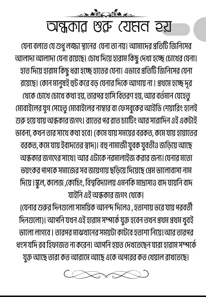 Book Page 1