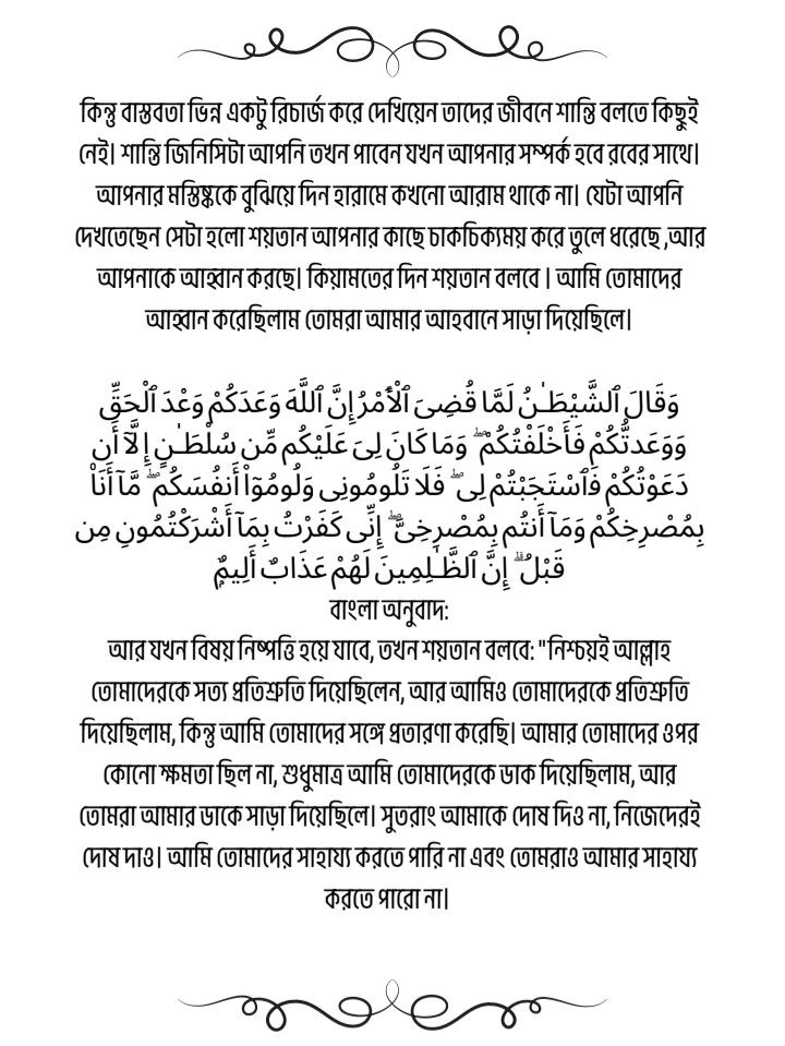 Book Page 2