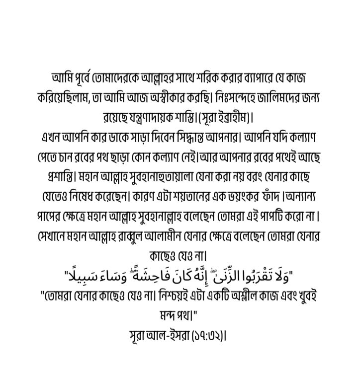 Book Page 3